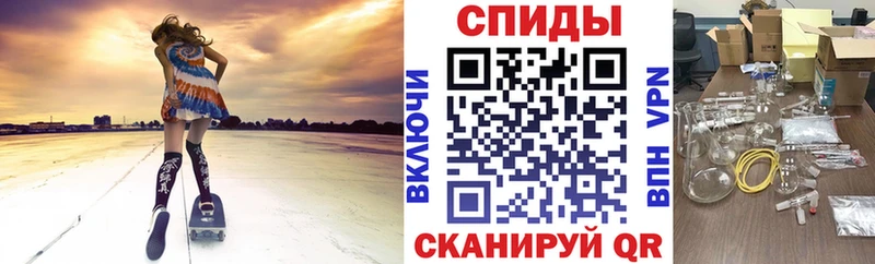 АМФЕТАМИН Розовый Ступино