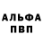 Amphetamine Розовый Kana Tleshov