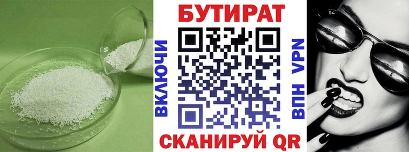 где продают наркотики  Ступино  Бутират оксана 