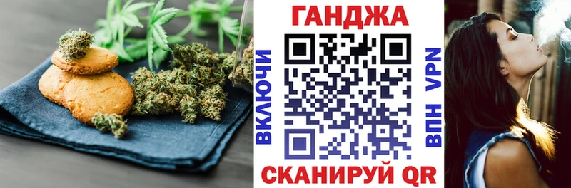 цены   Ступино  Печенье с ТГК марихуана 