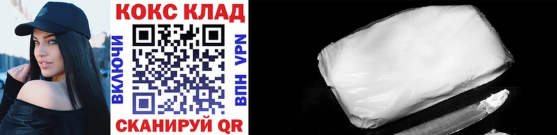 Cocaine 97%  наркошоп  Ступино 