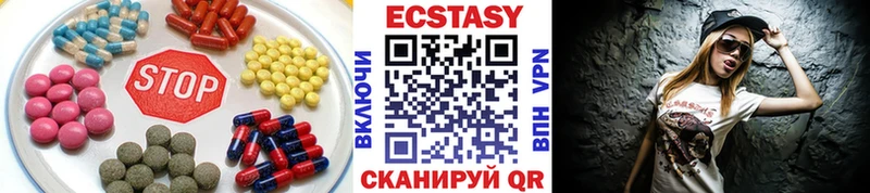 сколько стоит  Ступино  Ecstasy 280 MDMA 