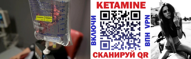 mega онион  Ступино  КЕТАМИН ketamine 