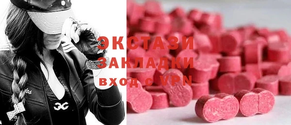 MDMA Premium VHQ Армянск