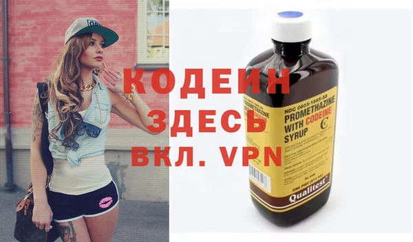 бутират Аркадак