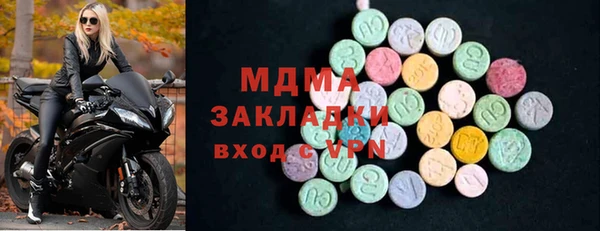 mix Арсеньев