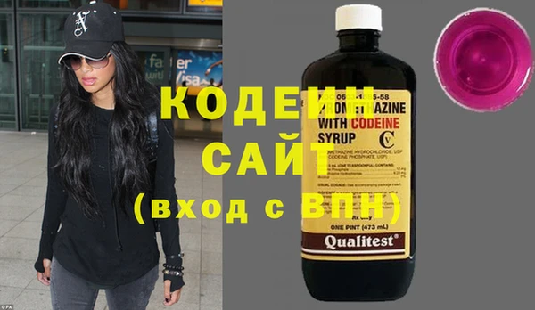 бутират Аркадак