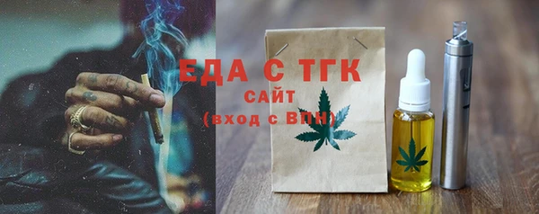 бутират Аркадак