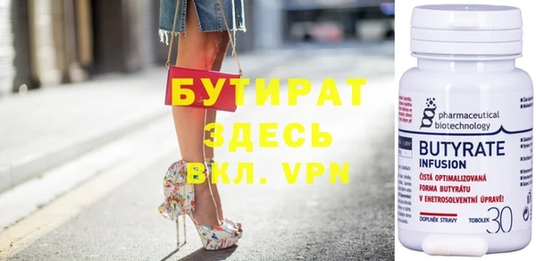 mix Арсеньев