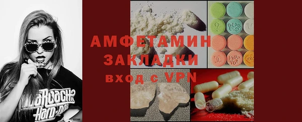 стаф Переславль-Залесский