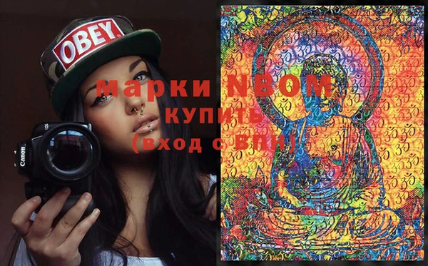 MDMA Premium VHQ Армянск