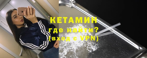 стаф Переславль-Залесский