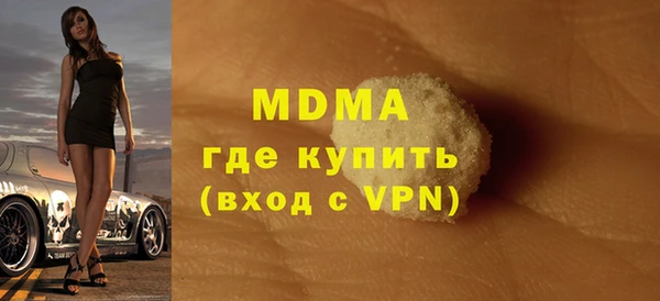 бутират Аркадак