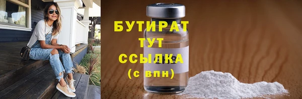 бутират Аркадак