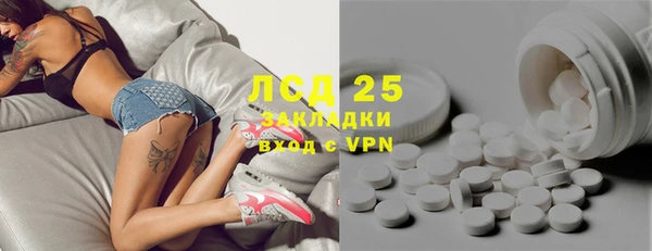 бутират Аркадак