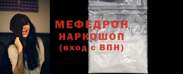 MDMA Premium VHQ Армянск