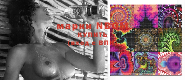 марки lsd Пестово