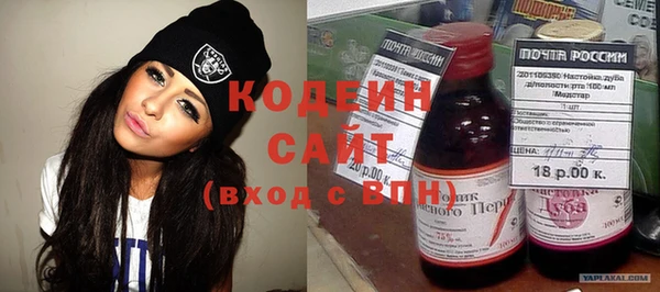 mix Арсеньев