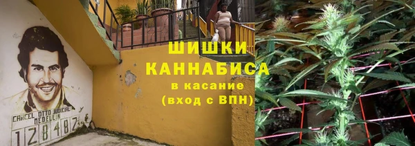 бутират Аркадак