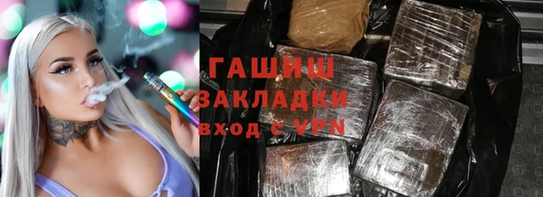 mix Арсеньев