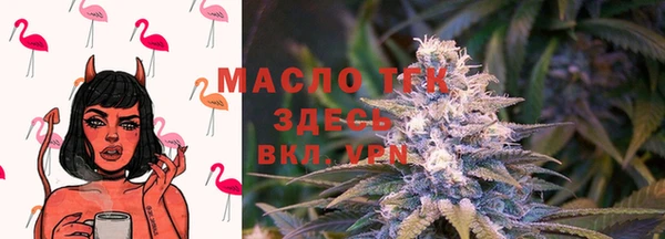 бутират Аркадак