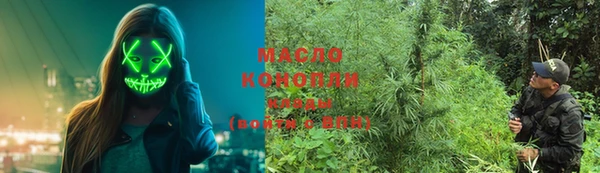 MDMA Premium VHQ Армянск