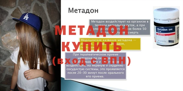 бутират Аркадак