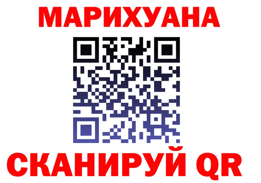 Canna-Cookies конопля ТОР даркнет гидра Ступино
