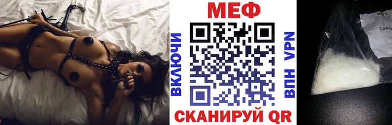 где можно купить наркотик  mega сайт  маркетплейс формула  Ступино  Мефедрон мука 