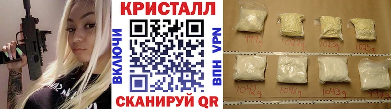 купить закладку  мега   МЕТАМФЕТАМИН мет  Ступино 
