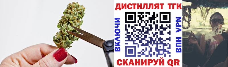 ТГК гашишное масло  omg ONION  Ступино 